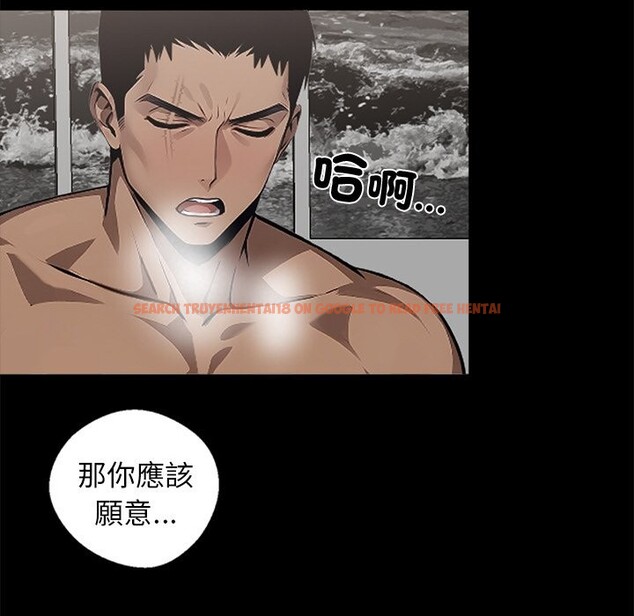 查看漫画黑道X上班族 - 第11話 - sayhentaiz.net中的3407342图片