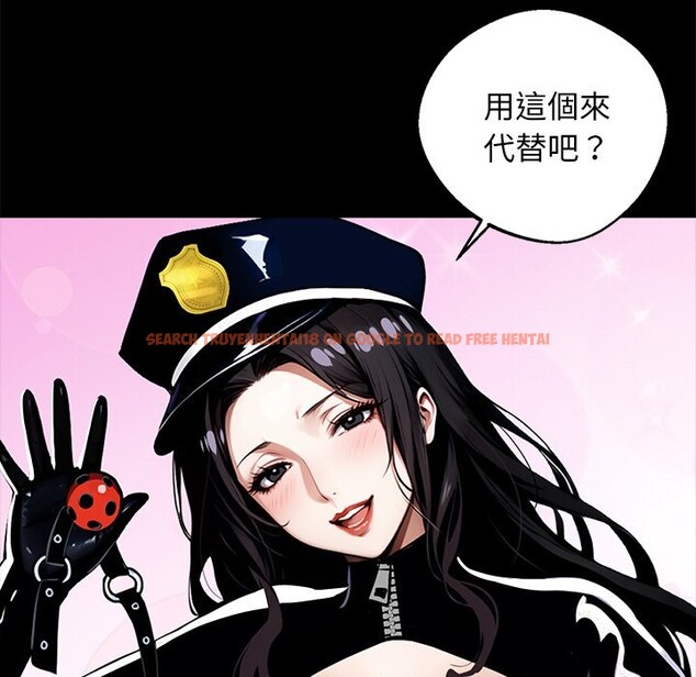 查看漫画黑道X上班族 - 第11話 - sayhentaiz.net中的3407343图片