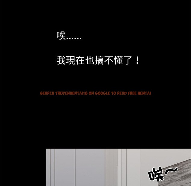 查看漫画黑道X上班族 - 第11話 - sayhentaiz.net中的3407345图片