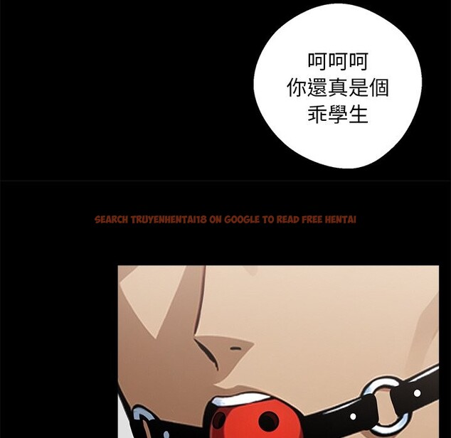 查看漫画黑道X上班族 - 第11話 - sayhentaiz.net中的3407347图片