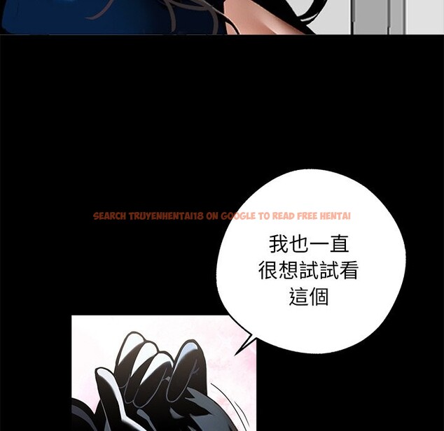 查看漫画黑道X上班族 - 第11話 - sayhentaiz.net中的3407350图片