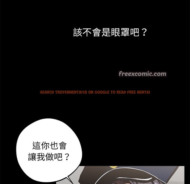 查看漫画黑道X上班族 - 第11話 - sayhentaiz.net中的3407352图片