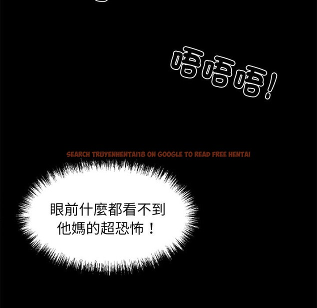 查看漫画黑道X上班族 - 第11話 - sayhentaiz.net中的3407359图片
