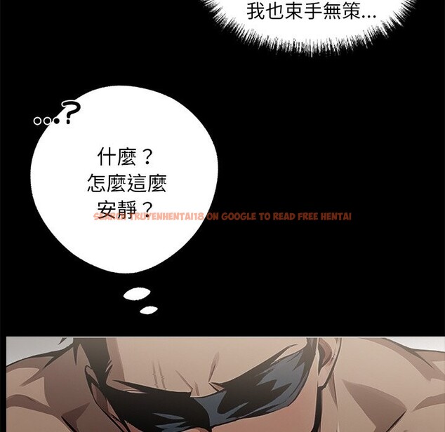 查看漫画黑道X上班族 - 第11話 - sayhentaiz.net中的3407362图片