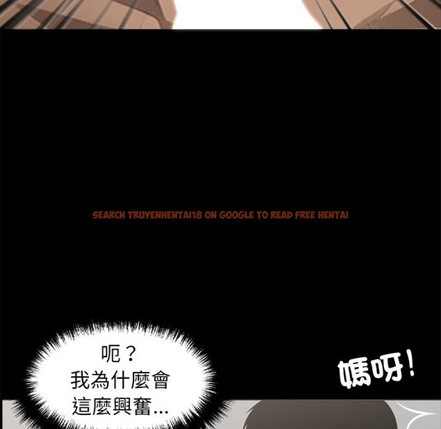查看漫画黑道X上班族 - 第11話 - sayhentaiz.net中的3407367图片