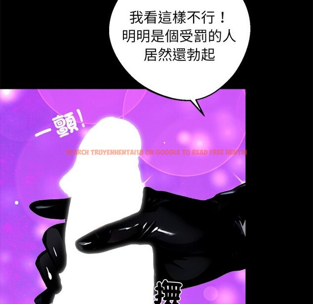 查看漫画黑道X上班族 - 第11話 - sayhentaiz.net中的3407370图片