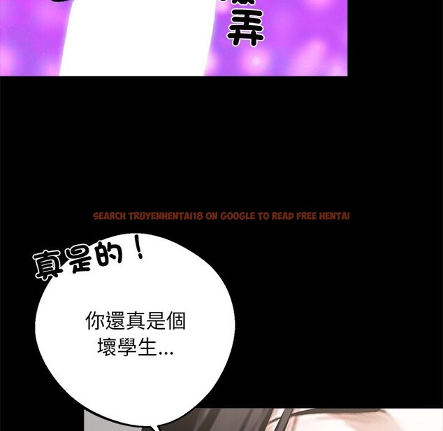 查看漫画黑道X上班族 - 第11話 - sayhentaiz.net中的3407371图片