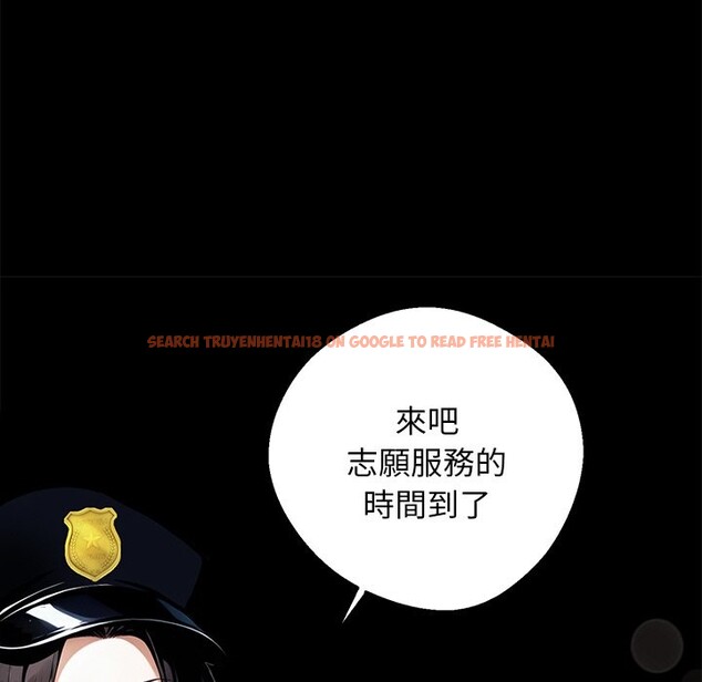查看漫画黑道X上班族 - 第11話 - sayhentaiz.net中的3407373图片