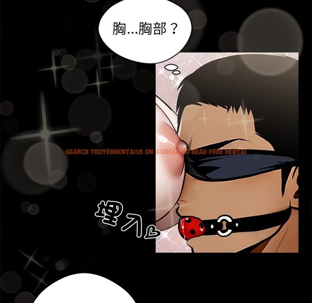 查看漫画黑道X上班族 - 第11話 - sayhentaiz.net中的3407375图片