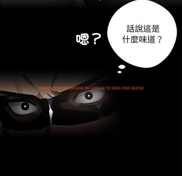 查看漫画黑道X上班族 - 第11話 - sayhentaiz.net中的3407377图片