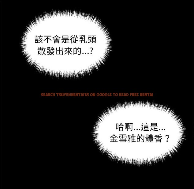 查看漫画黑道X上班族 - 第11話 - sayhentaiz.net中的3407378图片