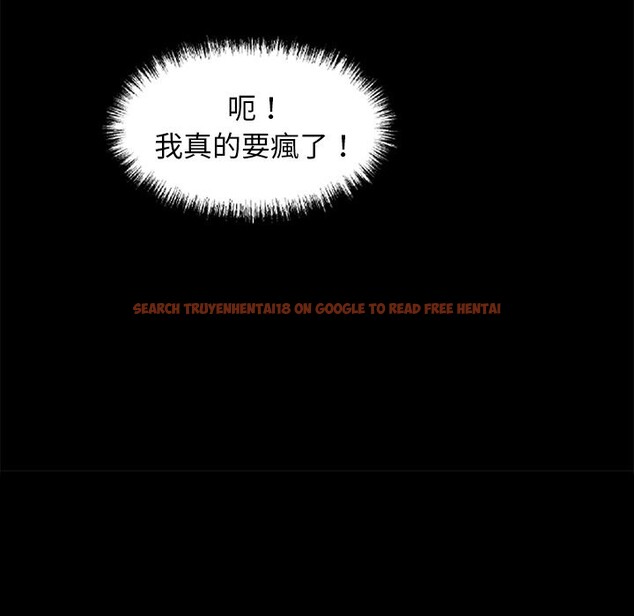 查看漫画黑道X上班族 - 第11話 - sayhentaiz.net中的3407379图片