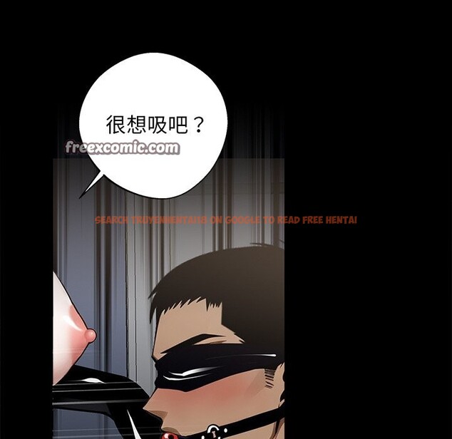 查看漫画黑道X上班族 - 第11話 - sayhentaiz.net中的3407380图片