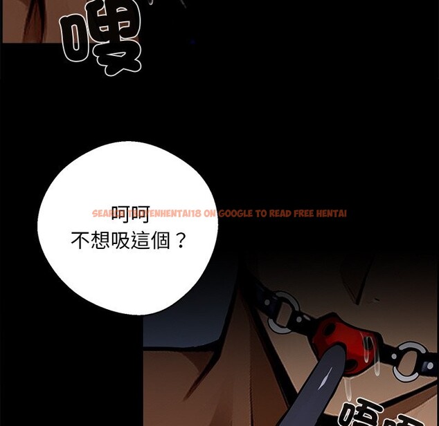 查看漫画黑道X上班族 - 第11話 - sayhentaiz.net中的3407383图片