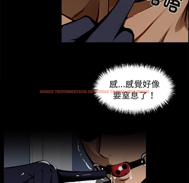 查看漫画黑道X上班族 - 第11話 - sayhentaiz.net中的3407384图片