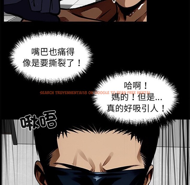 查看漫画黑道X上班族 - 第11話 - sayhentaiz.net中的3407385图片