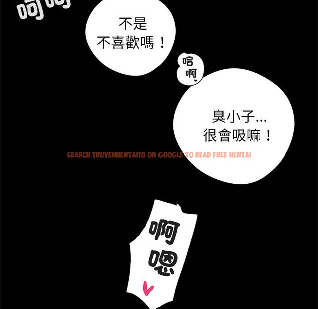 查看漫画黑道X上班族 - 第11話 - sayhentaiz.net中的3407387图片