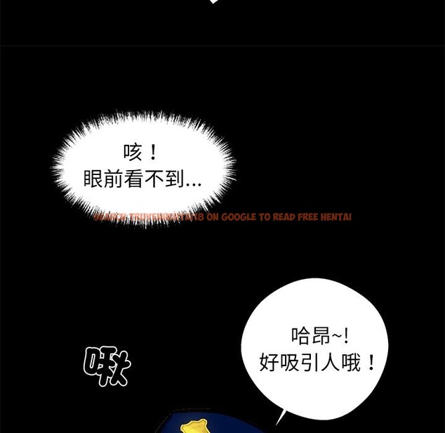 查看漫画黑道X上班族 - 第11話 - sayhentaiz.net中的3407388图片