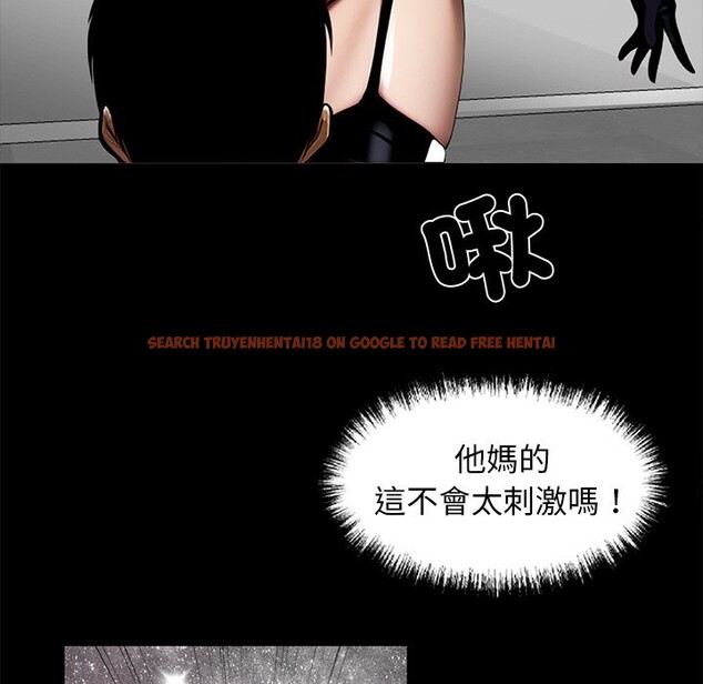 查看漫画黑道X上班族 - 第11話 - sayhentaiz.net中的3407390图片