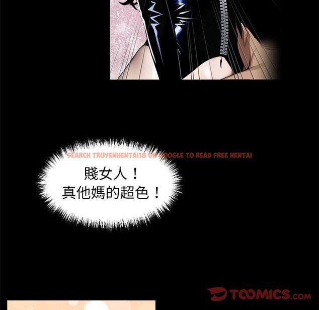 查看漫画黑道X上班族 - 第11話 - sayhentaiz.net中的3407393图片
