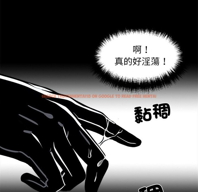 查看漫画黑道X上班族 - 第11話 - sayhentaiz.net中的3407398图片