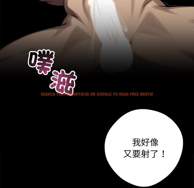 查看漫画黑道X上班族 - 第11話 - sayhentaiz.net中的3407404图片
