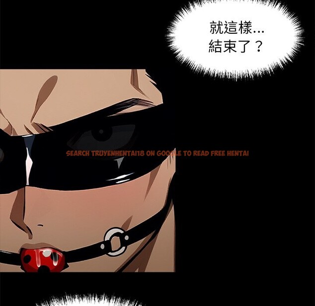 查看漫画黑道X上班族 - 第11話 - sayhentaiz.net中的3407407图片