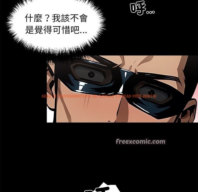 查看漫画黑道X上班族 - 第11話 - sayhentaiz.net中的3407408图片