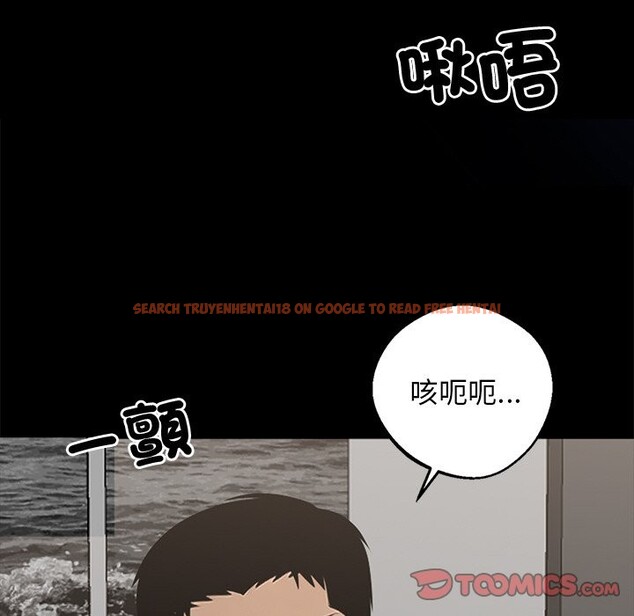 查看漫画黑道X上班族 - 第11話 - sayhentaiz.net中的3407420图片
