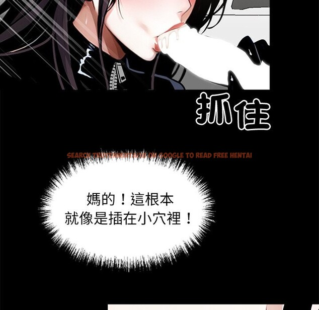 查看漫画黑道X上班族 - 第11話 - sayhentaiz.net中的3407425图片