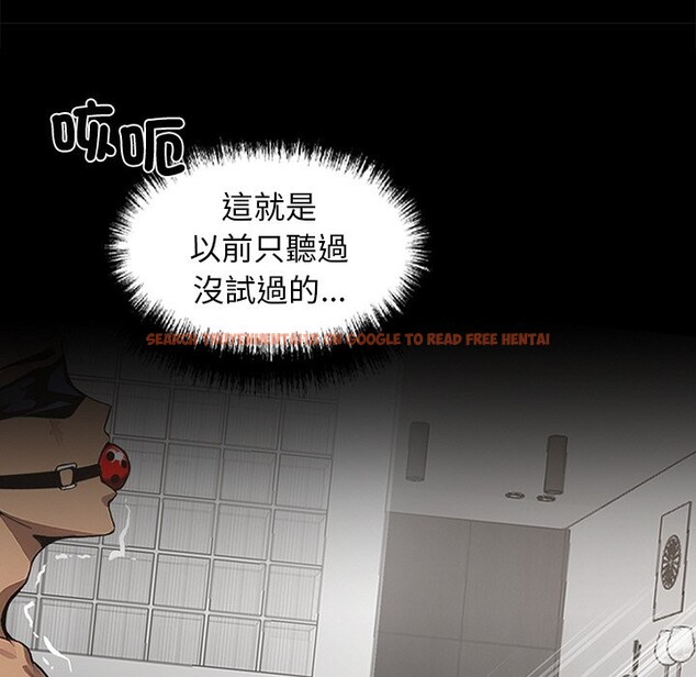 查看漫画黑道X上班族 - 第11話 - sayhentaiz.net中的3407427图片