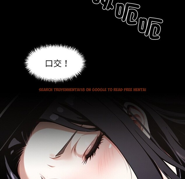 查看漫画黑道X上班族 - 第11話 - sayhentaiz.net中的3407429图片