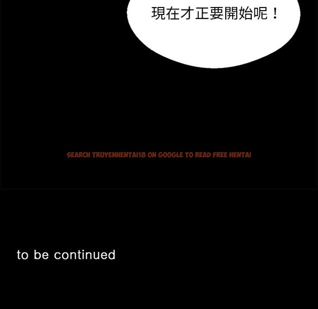 查看漫画黑道X上班族 - 第11話 - sayhentaiz.net中的3407441图片