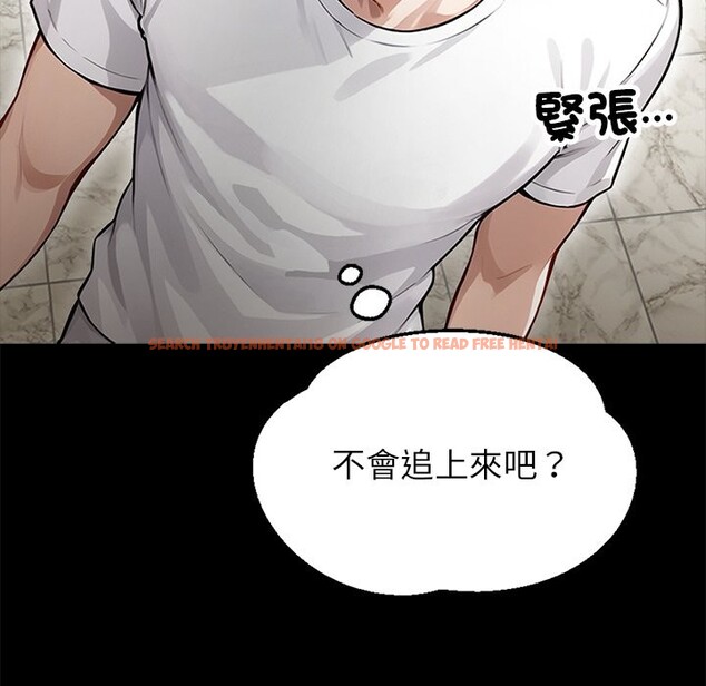 查看漫画黑道X上班族 - 第2話 - sayhentaiz.net中的3405616图片