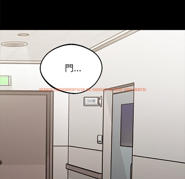 查看漫画黑道X上班族 - 第2話 - sayhentaiz.net中的3405619图片