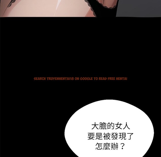 查看漫画黑道X上班族 - 第2話 - sayhentaiz.net中的3405631图片