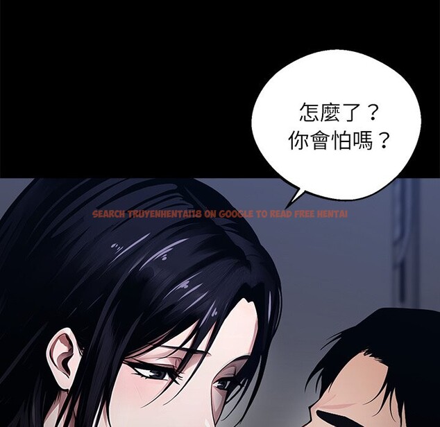 查看漫画黑道X上班族 - 第2話 - sayhentaiz.net中的3405634图片