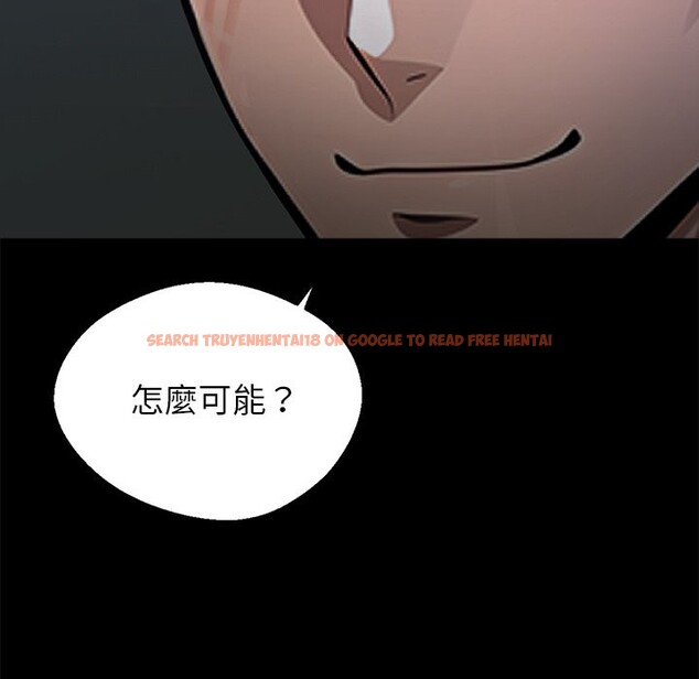 查看漫画黑道X上班族 - 第2話 - sayhentaiz.net中的3405637图片