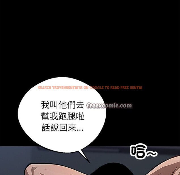 查看漫画黑道X上班族 - 第2話 - sayhentaiz.net中的3405646图片