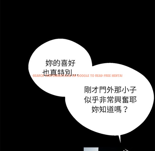 查看漫画黑道X上班族 - 第2話 - sayhentaiz.net中的3405653图片