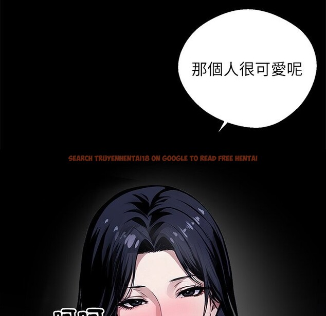 查看漫画黑道X上班族 - 第2話 - sayhentaiz.net中的3405656图片