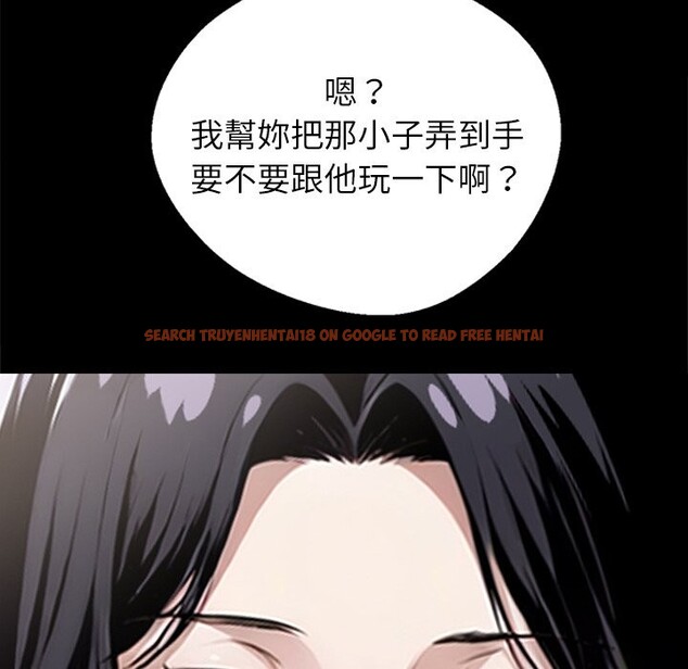 查看漫画黑道X上班族 - 第2話 - sayhentaiz.net中的3405659图片