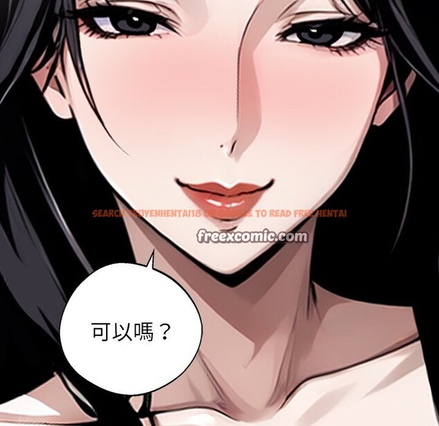 查看漫画黑道X上班族 - 第2話 - sayhentaiz.net中的3405660图片