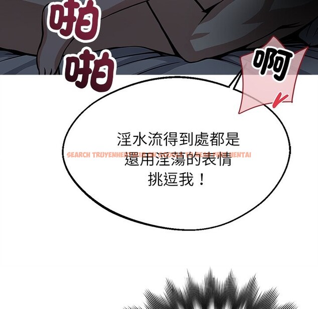 查看漫画黑道X上班族 - 第2話 - sayhentaiz.net中的3405684图片