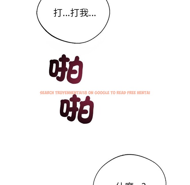 查看漫画黑道X上班族 - 第2話 - sayhentaiz.net中的3405691图片