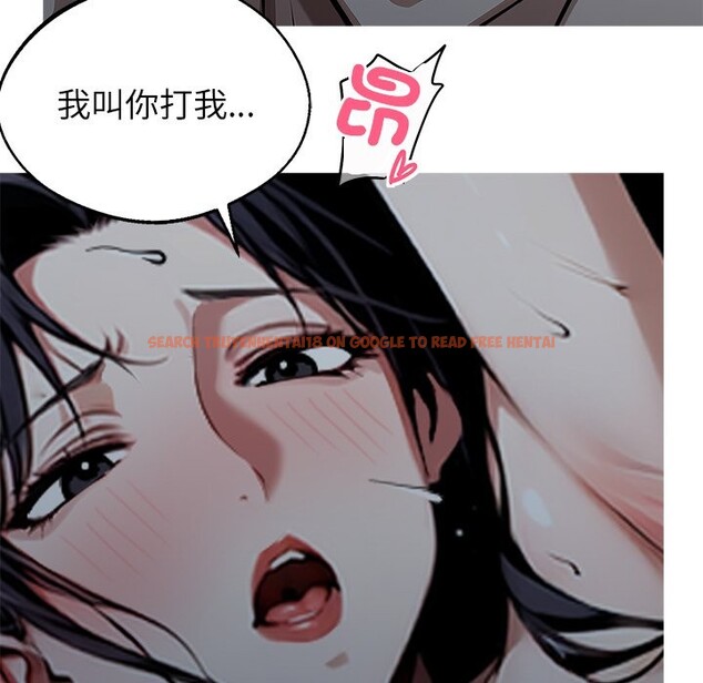 查看漫画黑道X上班族 - 第2話 - sayhentaiz.net中的3405693图片