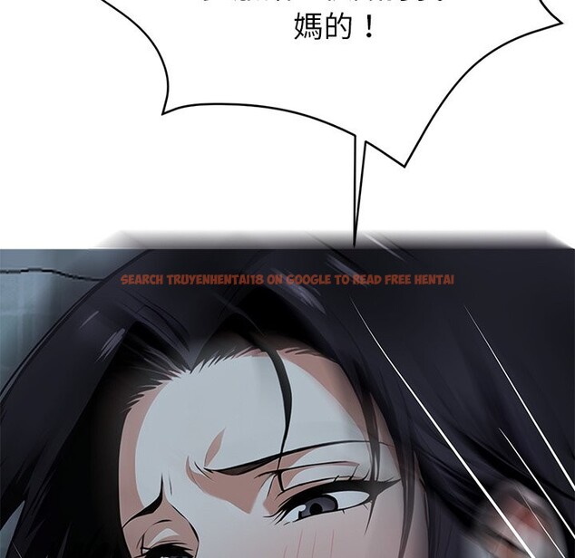 查看漫画黑道X上班族 - 第2話 - sayhentaiz.net中的3405700图片