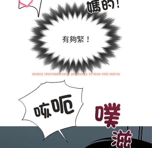 查看漫画黑道X上班族 - 第2話 - sayhentaiz.net中的3405713图片