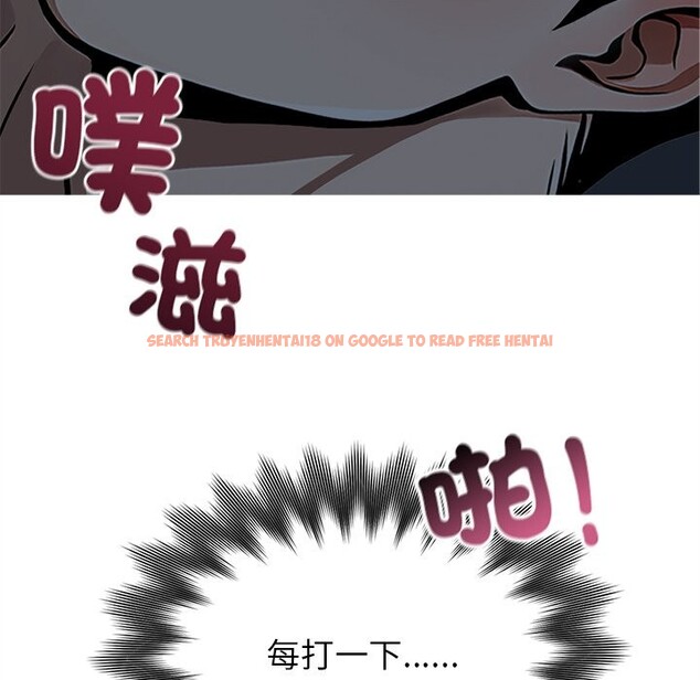 查看漫画黑道X上班族 - 第2話 - sayhentaiz.net中的3405715图片
