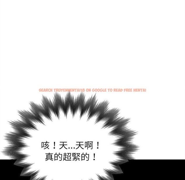 查看漫画黑道X上班族 - 第2話 - sayhentaiz.net中的3405727图片